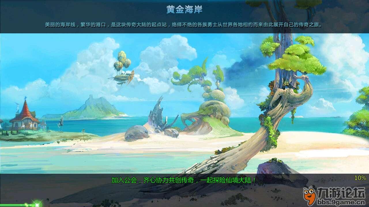 特战英雄