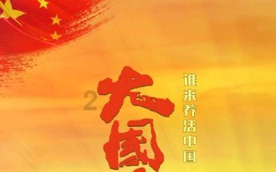 辐射3
