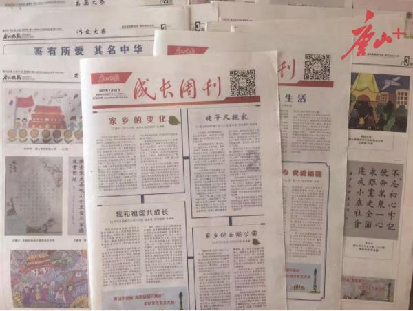 塔科马